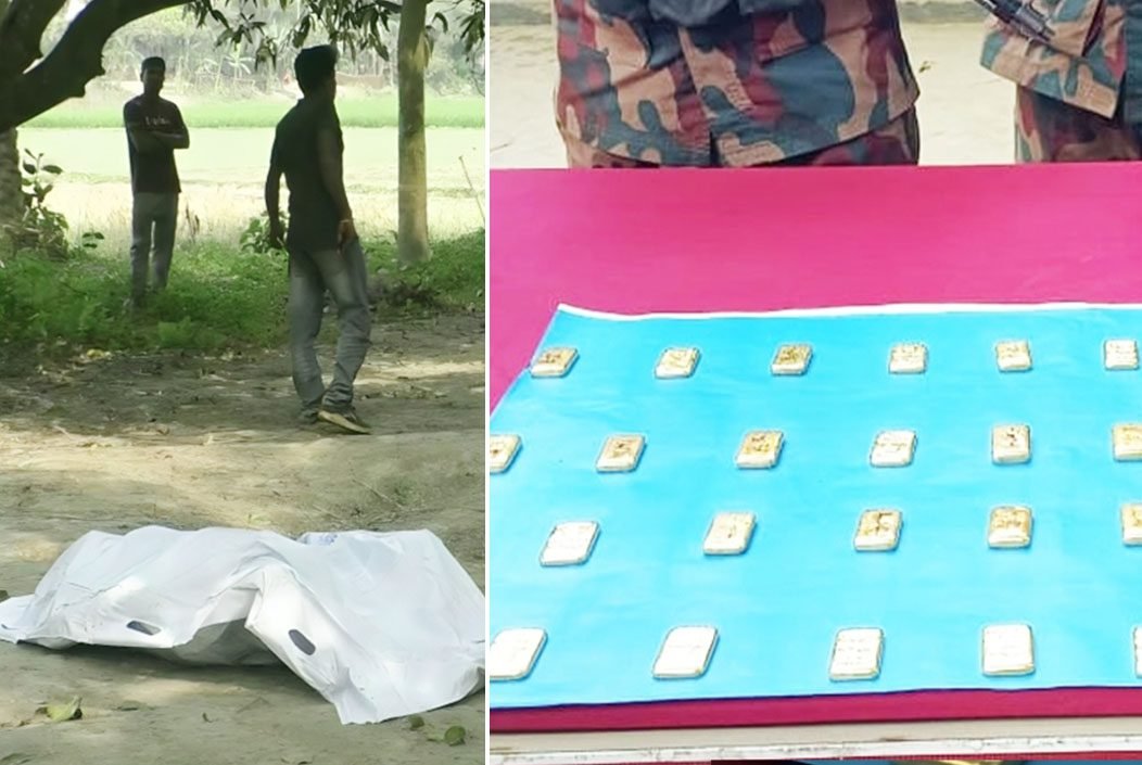 যশোরের শার্শা সীমান্ত ইছামতি নদী থেকে সোয়া ৫ কেজি সোনাসহ পাচারকারীর মরদেহ উদ্ধার
