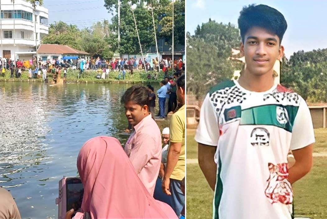 রাজবাড়ীর পাংশায় বাজি ধরে সাঁতরে পুকুর পার হতে গিয়ে এসএসসি পরীক্ষার্থী নিহত