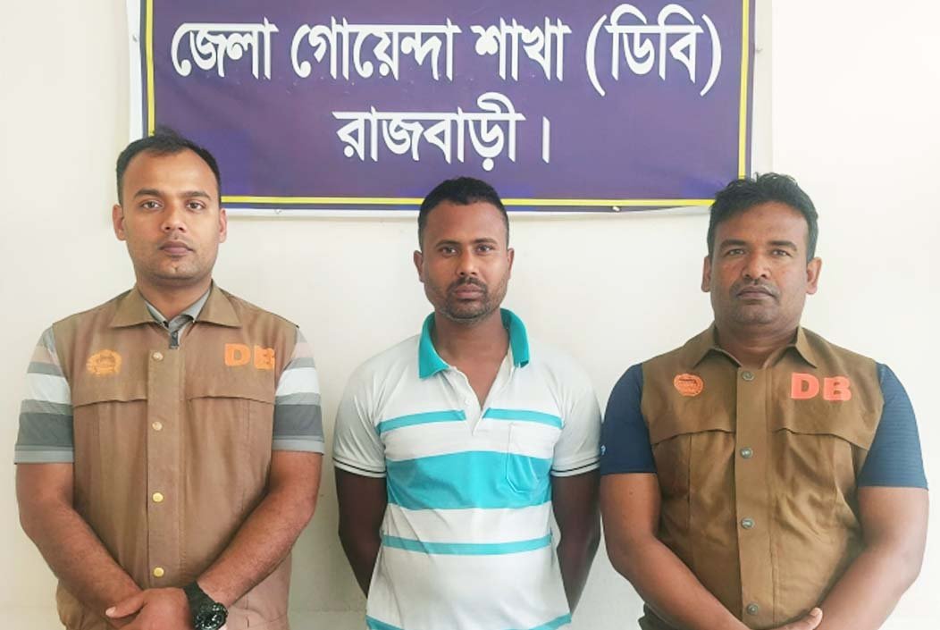 রাজবাড়ীর সদরে প্রাক্তন স্ত্রীর অশ্লীল ভিডিও ছড়ানোয় যুবক আটক