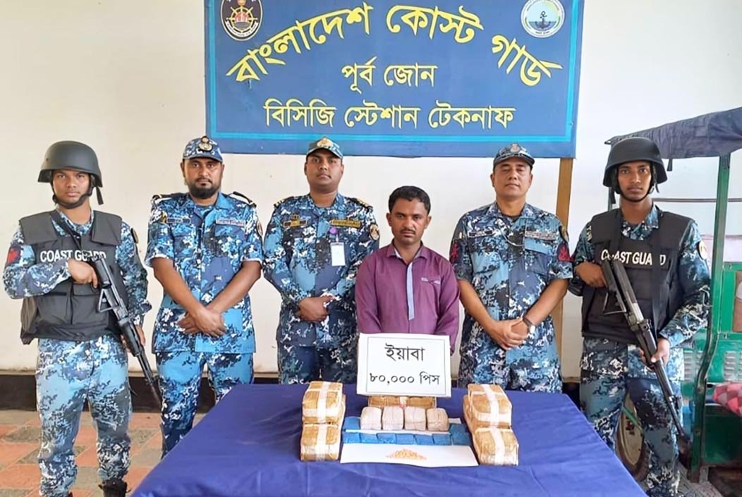 কক্সবাজারের টেকনাফে ৮০ হাজার ইয়াবাসহ মাদক ব্যবসায়ী গ্রেপ্তার