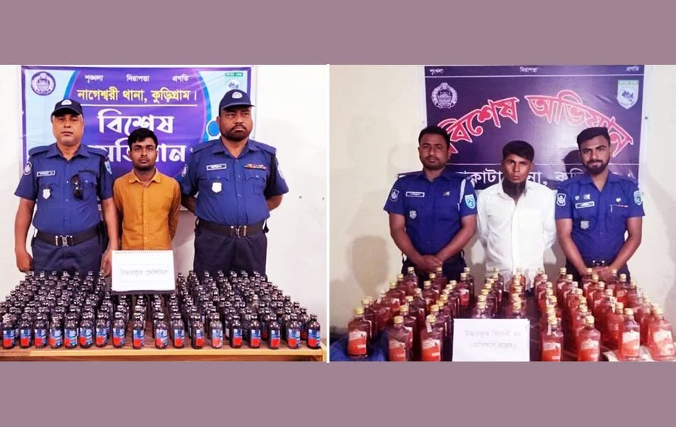 কুড়িগ্রামে পৃথক অভিযানে মাদকসহ দুই মাদক কারবারি আটক