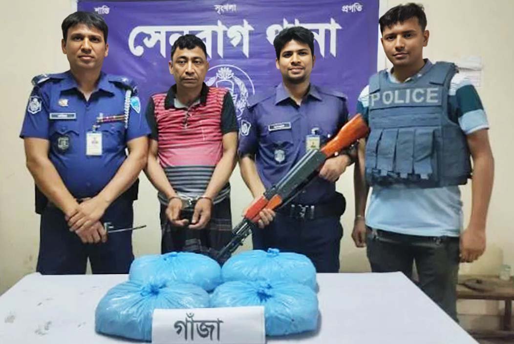 নোয়াখালীর সেনবাগে ৪ কেজি গাঁজাসহ মাদক কারাবারি আটক