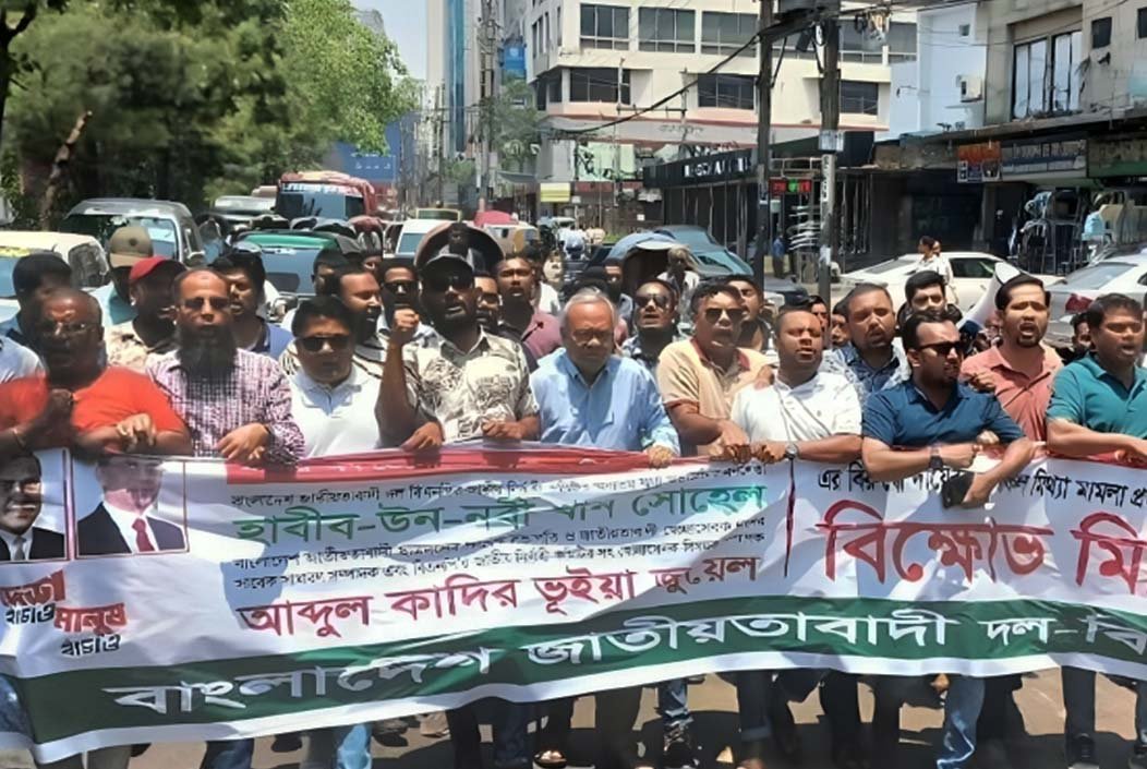 রাজধানীর নয়াপল্টনে বিএনপির বিক্ষোভ মিছিল