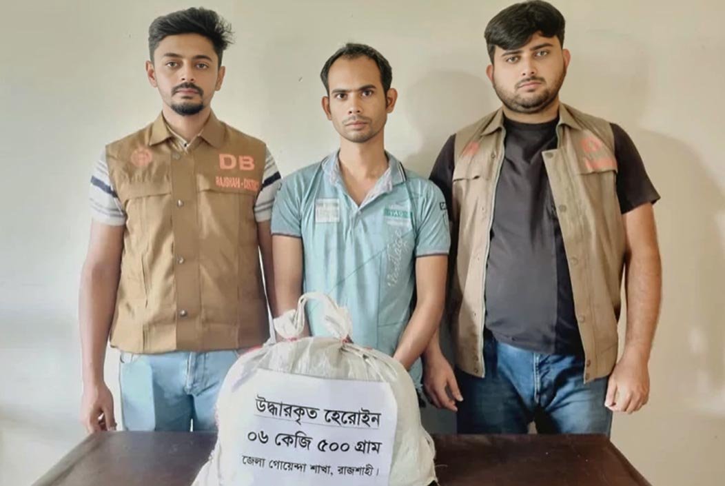 রাজশাহীর গোদাগাড়ীতে সাড়ে ৬ কোটি টাকার হেরোইনসহ যুবক আটক
