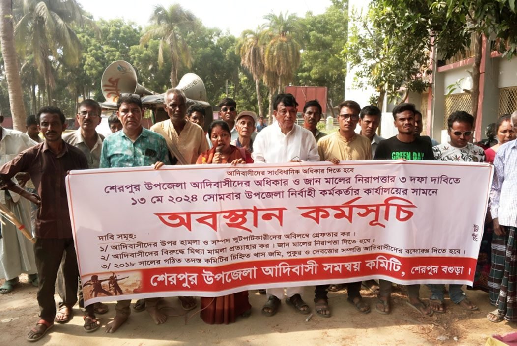 ইউএনও’র কার্যালয়ের সামনে ক্ষুদ্র নৃ-গোষ্ঠীদের অবস্থান কর্মসূচি