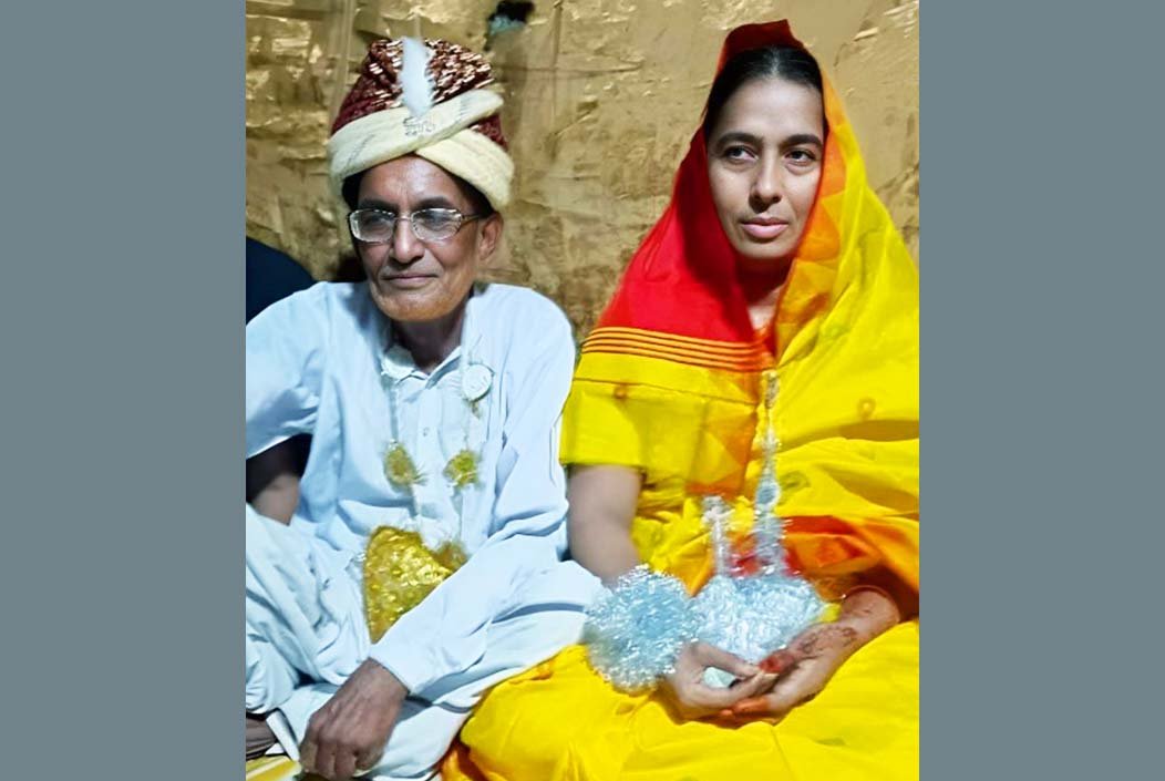 একাকিত্ব ঘোচাতে ৭৫ বছর বয়সের বৃদ্ধ বিয়ের পিঁড়িতে