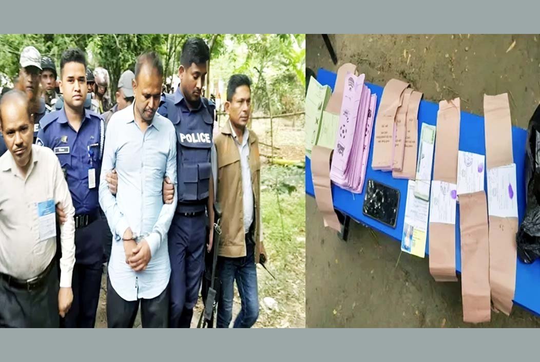 বগুড়ায় প্রিজাইডিং অফিসার, এজেন্টসহ আটক ৬