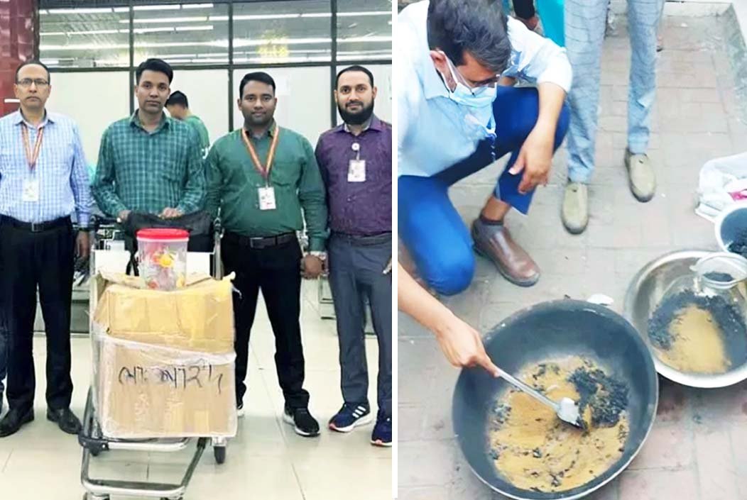 হযরত শাহজালালে সাড়ে ৪ চার কোটি টাকার স্বর্ণসহ চোরাচালানি গ্রেপ্তার