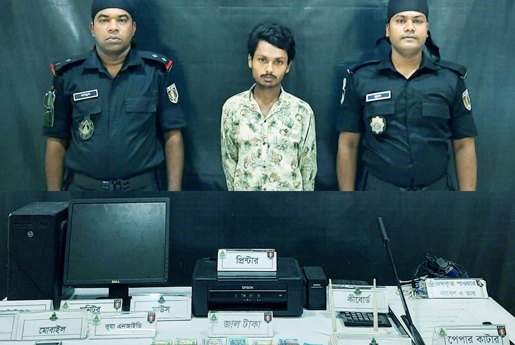 ইউটিউব দেখে ঘরে বসেই জাল টাকা বানাতেন হৃদয়