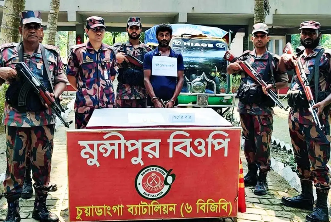চুয়াডাঙ্গায় ইজিবাইক চালকের কোমরে মিললো ২টি স্বর্ণের বার