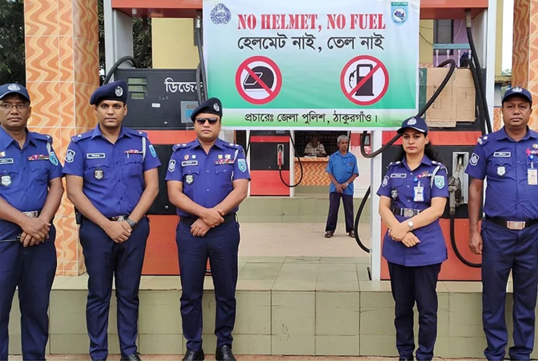 ঠাকুরগাঁও শহরে ‘নো হেলমেট, নো ফুয়েল’ কার্যক্রমের উদ্বোধন