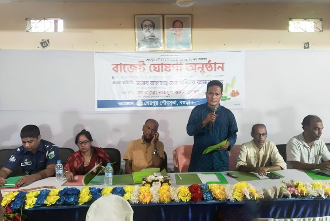 বগুড়ার শেরপুর পৌরসভার প্রায় ৮৪ কোটি টাকার বাজেট ঘোষণা