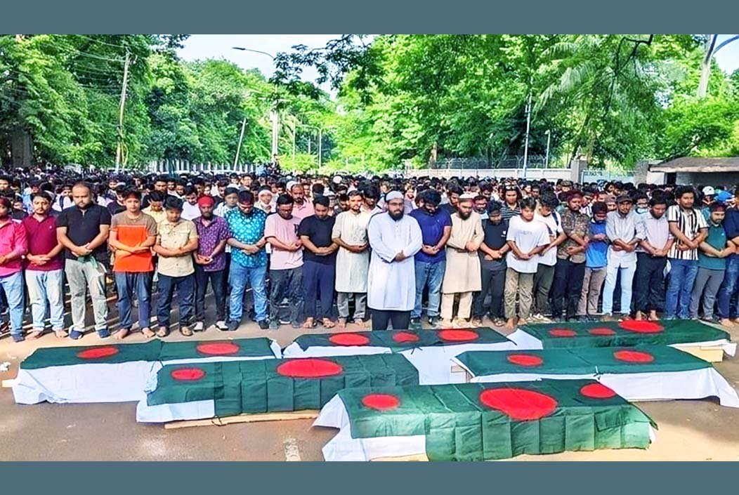 গায়েবানা জানাজায় কফিন ছুঁয়ে আন্দোলন চালিয়ে যাওয়ার শপথ গ্রহণ