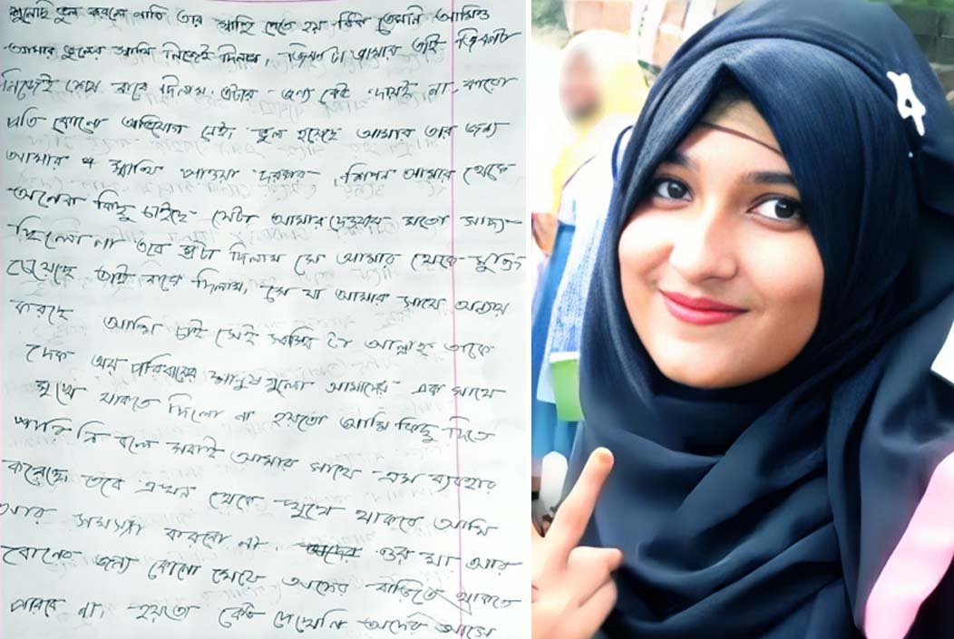 ‘জানাজা পাবো না, আমার ঠিকানা হবে জাহান্নামে’