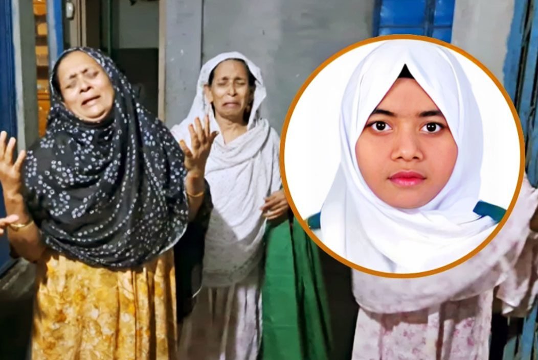 বারান্দায় দাঁড়াতেই মাথায় গুলি স্কুলছাত্রীর, মায়ের সামনেই লুটিয়ে পড়ল