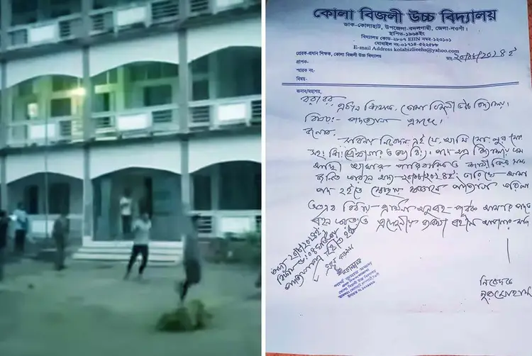 একাধিক ছাত্রীর সঙ্গে অনৈতিক সম্পর্কের অভিযোগে শিক্ষকের পদত্যাগ