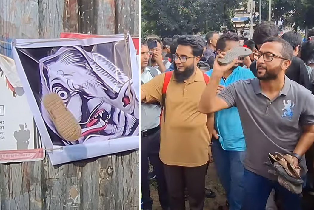 শেখ হাসিনার জন্মদিন উপলক্ষে টিএসসি’তে গণ জুতা নিক্ষেপ ক...