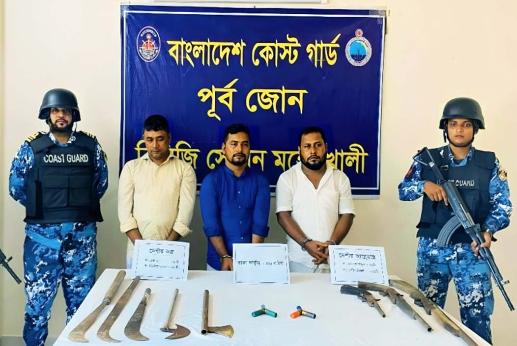 কোস্টগার্ডের অভিযানে আগ্নেয়াস্ত্র ও গুলিসহ ৩ যুবক আটক
