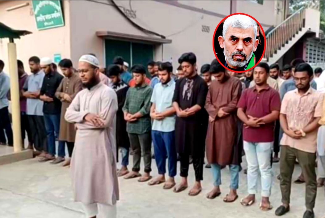 বগুড়ায় হামাস প্রধান ইয়াহিয়া সিনওয়ারের গায়েবানা জানাজা