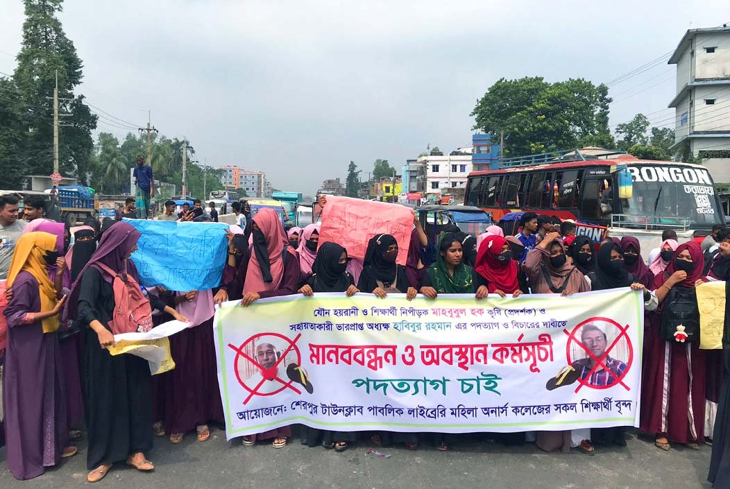 শিক্ষকের বিরুদ্ধে অভিযোগের কারণে হুমকি, মহাসড়কে ছাত্রীরা