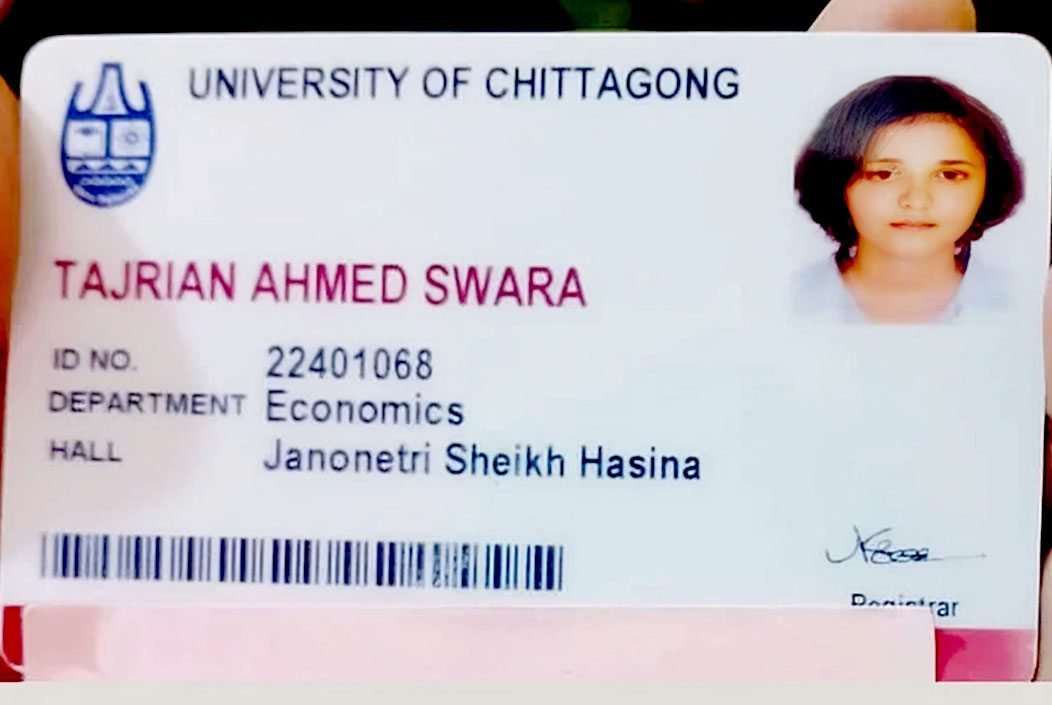 চট্টগ্রাম বিশ্ববিদ্যালয়ের ছাত্রীর ঝুলন্ত মরদেহ উদ্ধার