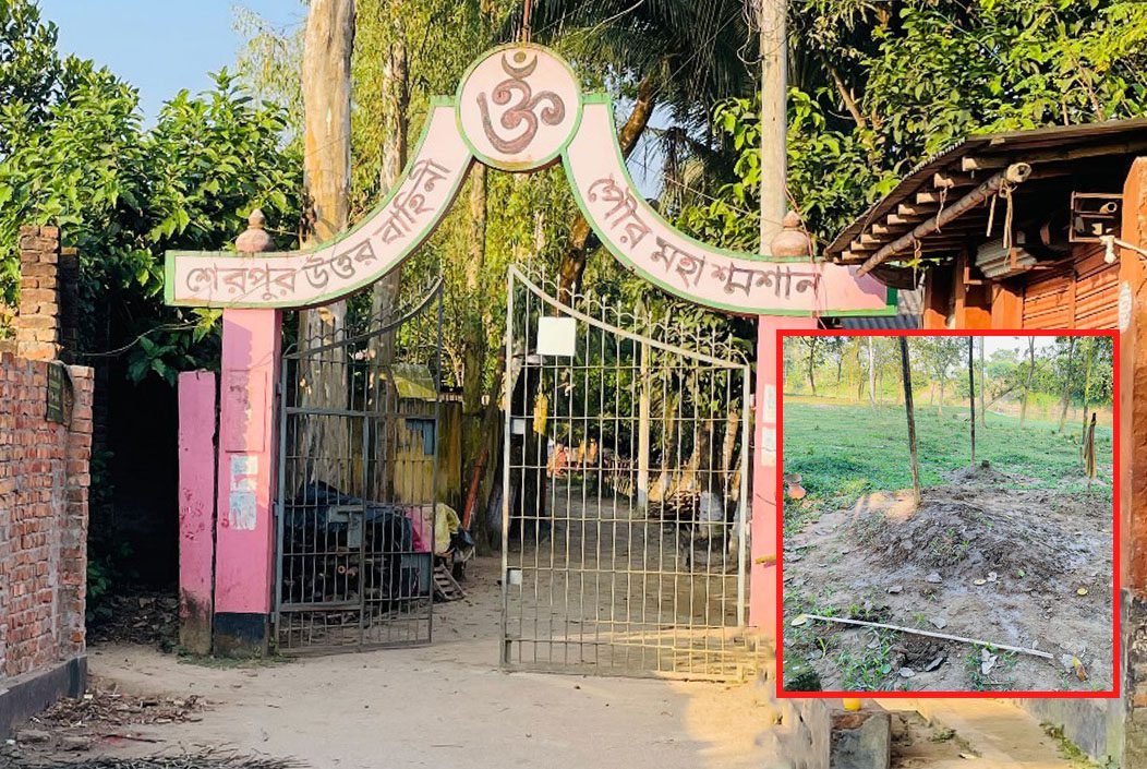 বগুড়ার শেরপুরে সমাধি থেকে লাশের মাথা কেটে নেওয়ার অভিযোগ