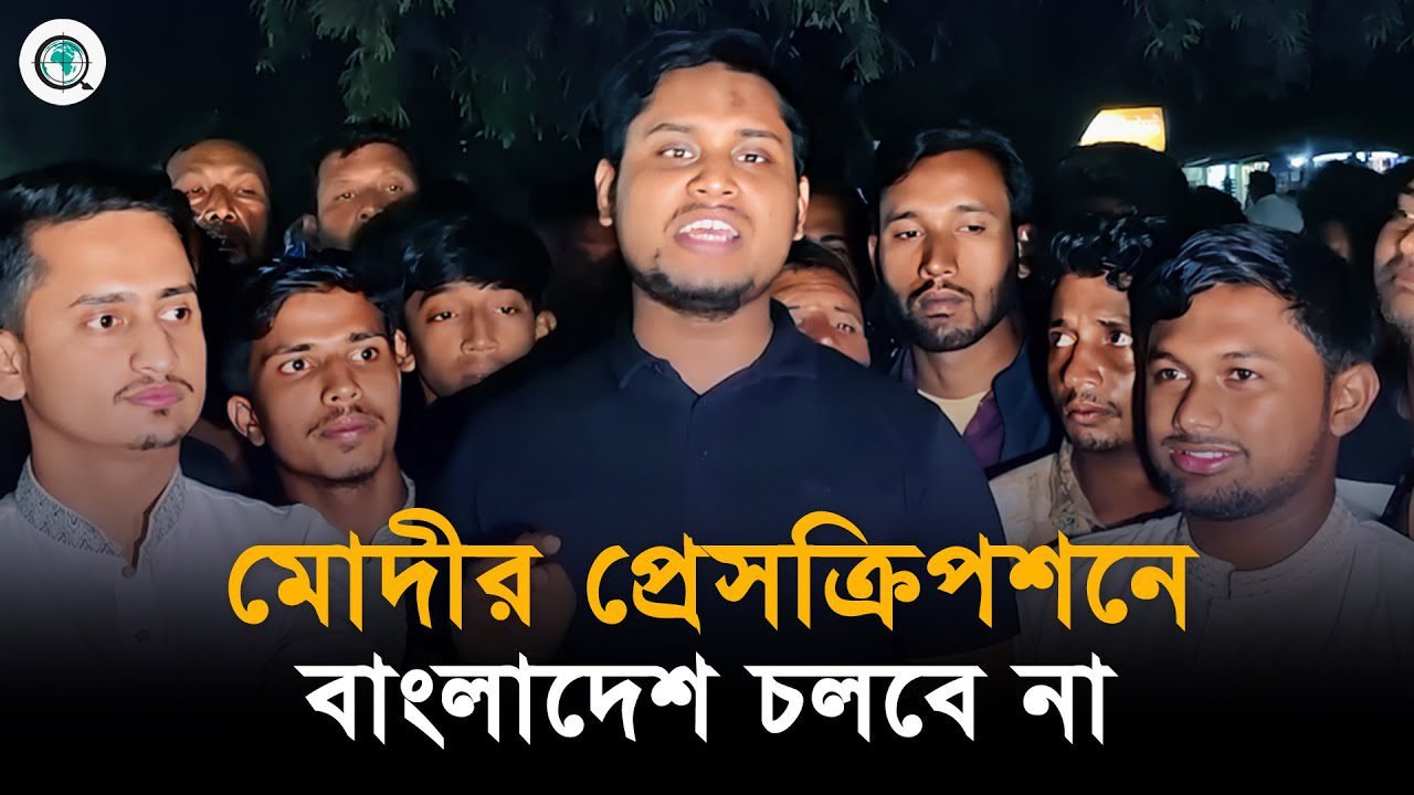 কতিপয় রাজনৈতিক দলের মধ্যে ফ্যাসিবাদী সংবিধান প্রীতি জন্ম নিয়েছে