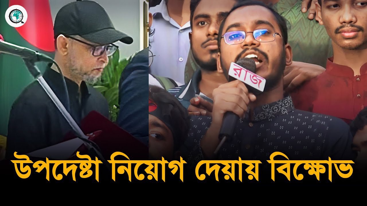 ফারুকীকে উপদেষ্টা নিয়োগ দেয়ায় উত্তাল ঢাবি