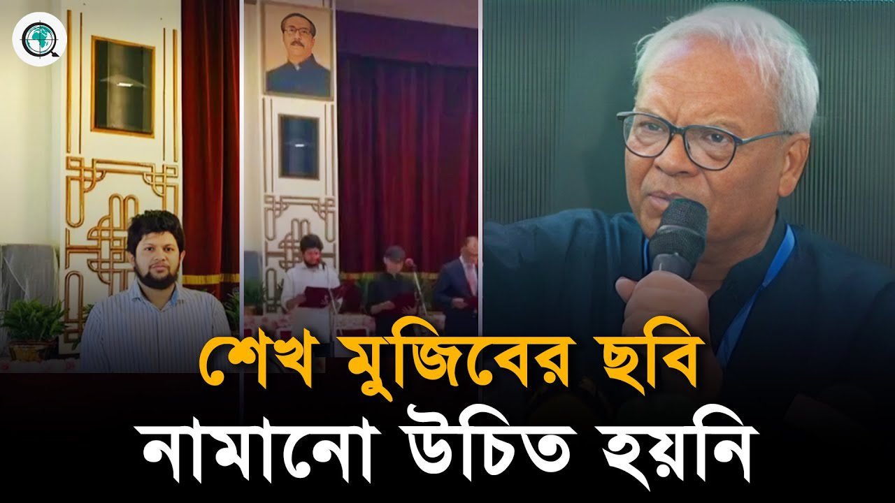 বঙ্গভবন থেকে শেখ মুজিবের ছবি নামানো উচিত হয়নি বললেন রিজভী