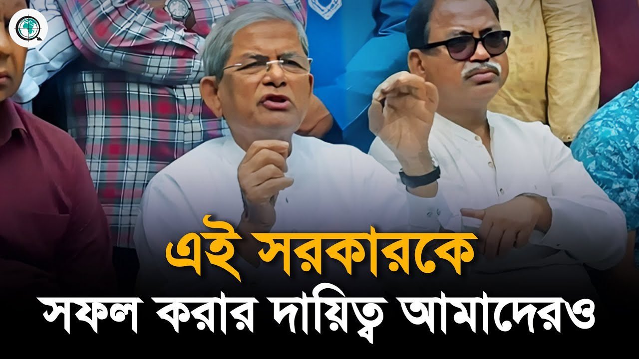 দেশের সকল সংকট মোকাবিলায় নির্বাচিত সরকার অত্যন্ত জরুরী