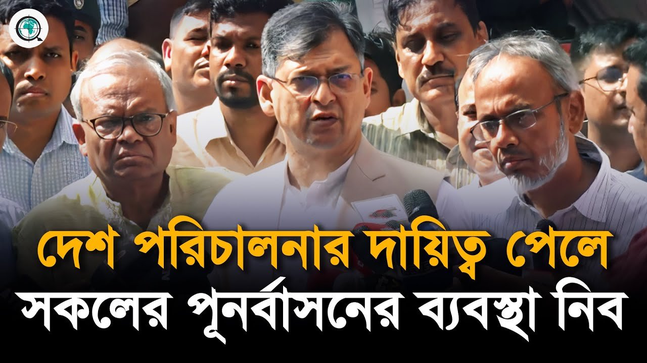 তারেক রহমানের নির্দেশে পঙ্গু হাসপাতালে আহতদের ৫ লাখ টাকা সহায়তা