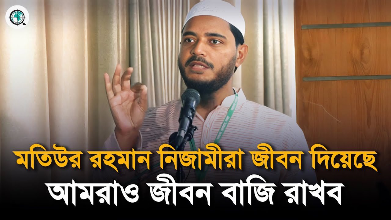 চোরের দলের কাছ থেকে কিভাবে সোনার বাংলা পাবেন