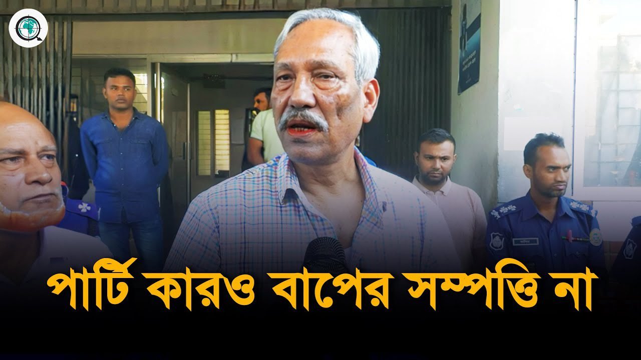 হামলার ঘটনায় মামলা করতে গিয়ে গ্রেফতার শাহজাহান ওমর