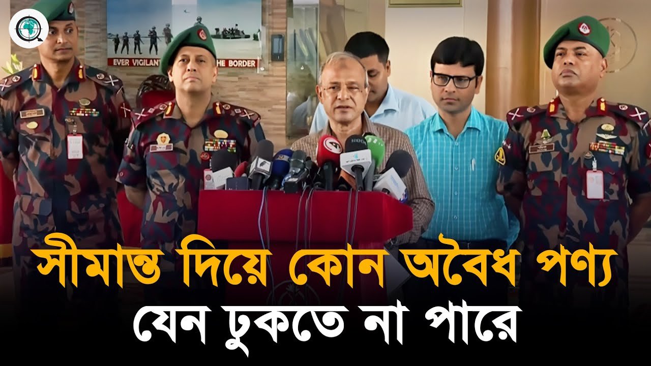 ক্রিমিনালকে কোনোভাবেই ছাড় দেওয়া হবে না : বিজিবি সদর দপ্তরে স্বরাষ্ট্র উপদেষ্টা