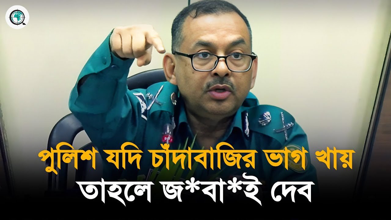 শস্যের মধ্যে যেন ভুত না ঢুকে যায়