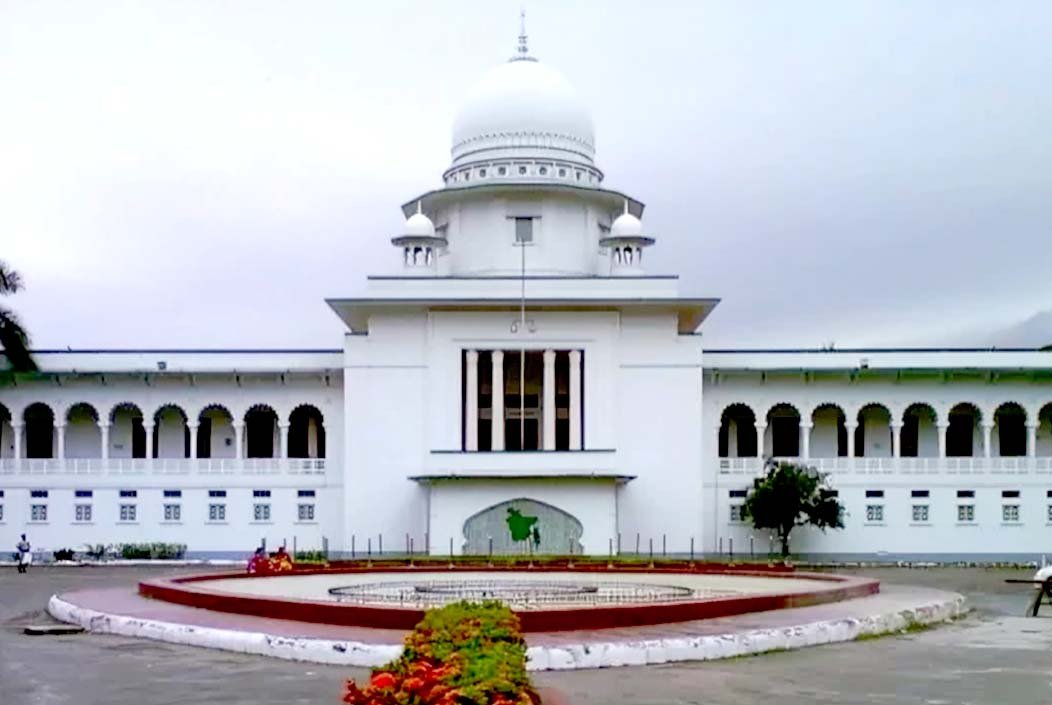 পঞ্চদশ সংশোধনী বাতিল, ফিরলো তত্ত্বাবধায়ক সরকার ব্যবস্থা