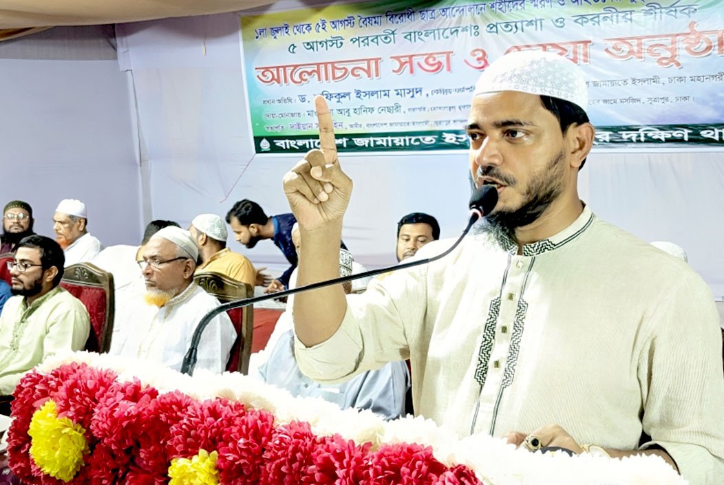 বাংলাদেশকে অস্থির করে কেউ শান্তিতে থাকতে পারবে না: ড. শফিকুল ইসলাম