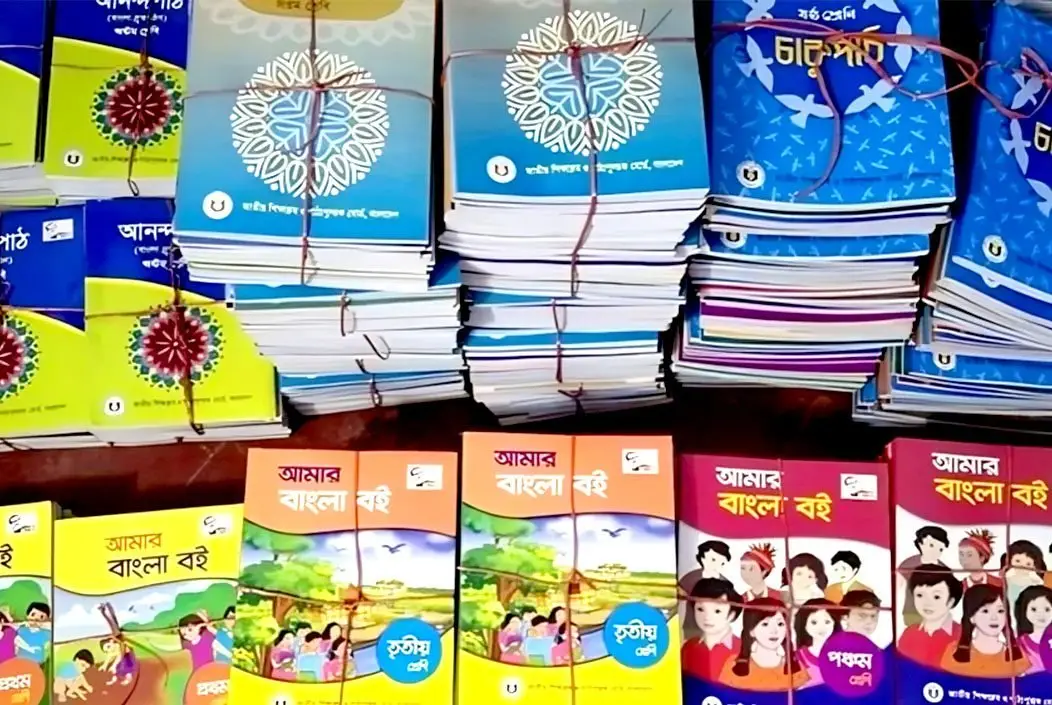 শিক্ষার্থীদের হাতে পাঠ্যবই পৌঁছার আগে সহায়ক বই ছাপা বন...