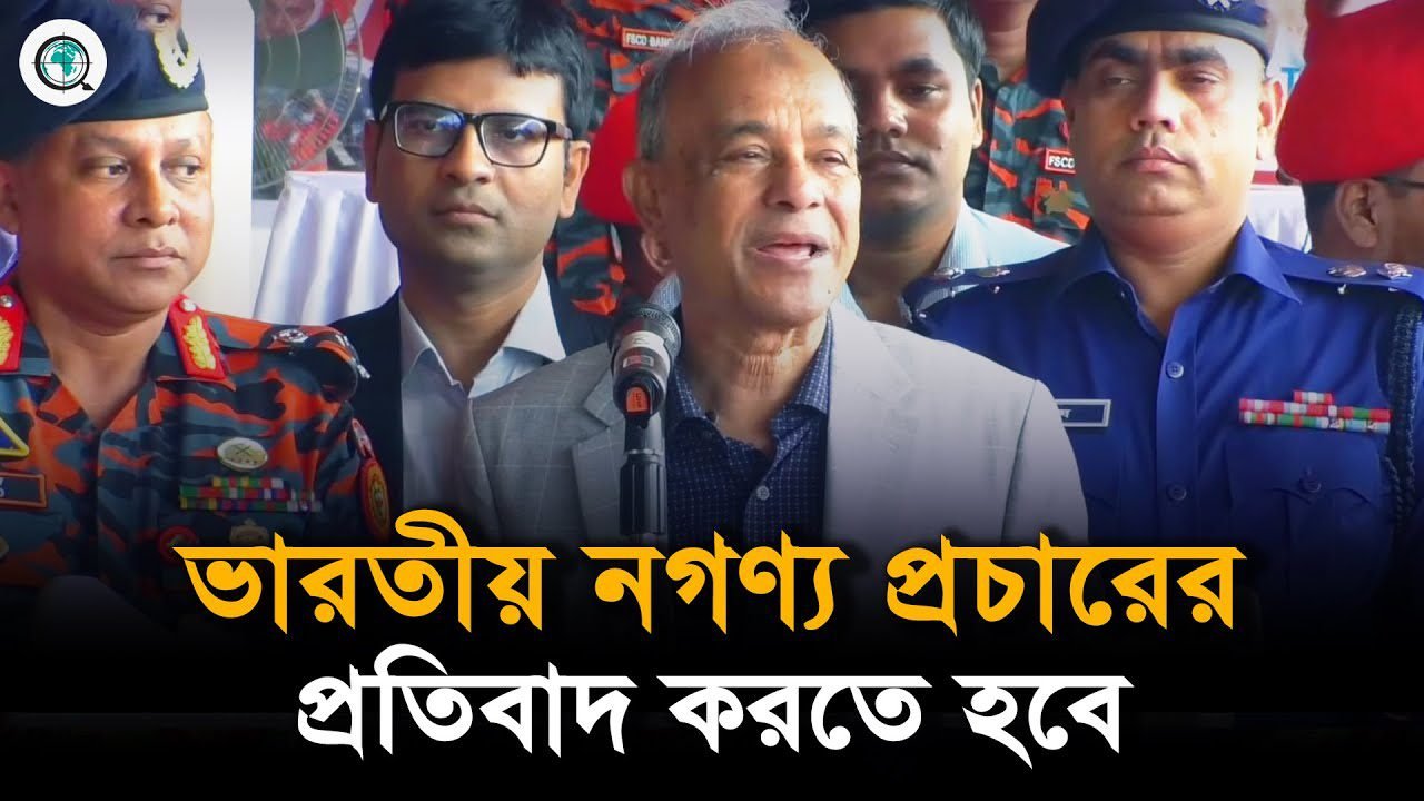 ভারতে সংখ্যালঘুরা অত্যাচারিত বললেন, স্বরাষ্ট্র উপদেষ্টা