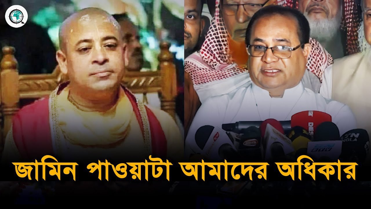 হিন্দুদের মনে ইসকনের ব্যপার নিয়ে ক্ষত সৃষ্টি হয়েছে : ফাদার আলবার্ট রোজারিও