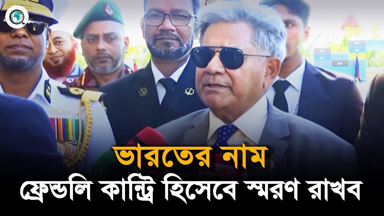 ১৬ ডিসেম্বরে এবং ৯ মাসের যুদ্ধ বাংলাদেশের যুদ্ধ