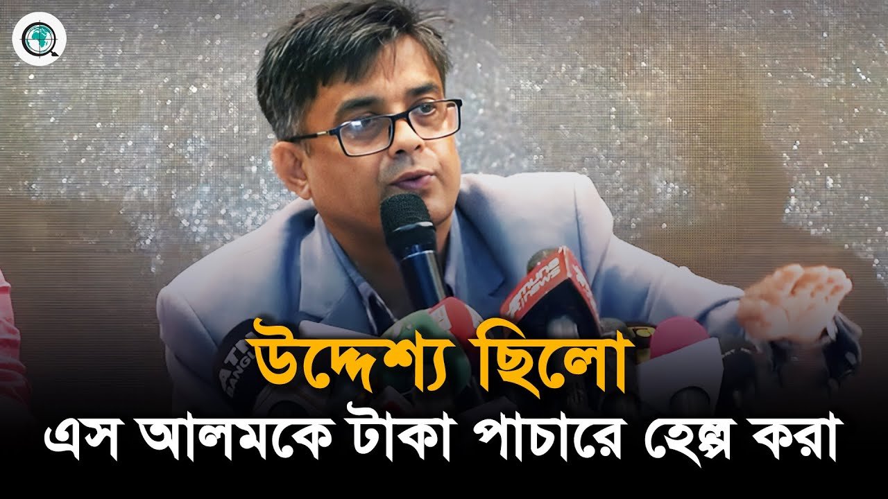 ৬০ হাজার কোটি টাকা প্রিন্টিংয়ের মূল উদ্দেশ্য ছিলো এসআলম’কে টাকা পাচারে হেল্প করা