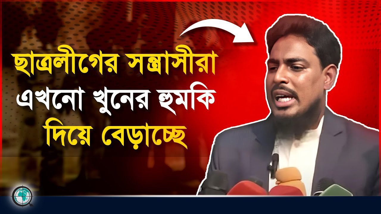 ছাত্র জনতা আওয়ামী লীগকে কখনোই রাজনীতিতে মুক্ত হতে দেবেনা : আখতার হোসেন