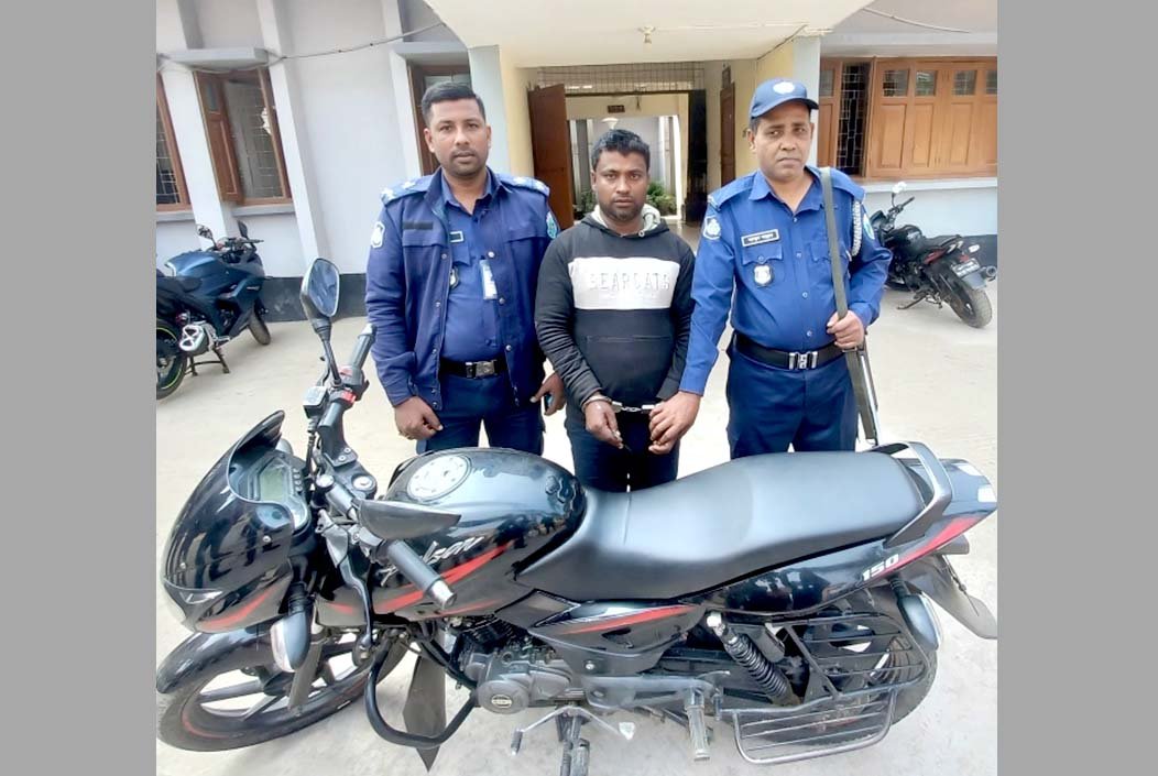 আন্তঃজেলা চোর চক্রের হোতাসহ চুরি যাওয়া মোটরসাইকেল উদ্ধার