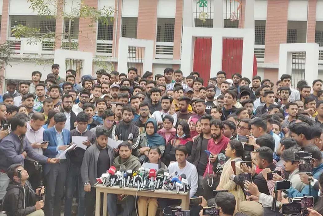 ঢাকা কলেজ প্রাঙ্গণে ৭ কলেজের শিক্ষার্থীরা, সংবাদ সম্মেল...