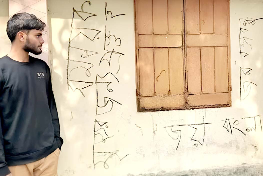 মৃত্যুর জন্য প্রস্তুত হও, জয় বাংলা, জয় বঙ্গবন্ধু’ লিখে ...