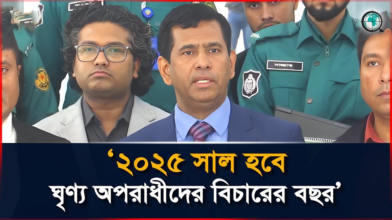 একজন কনস্টেবল ৫ আগস্টে একাই ৫/৬ জনকে গুলি করে হত্যা করে : তাজুল ইসলাম
