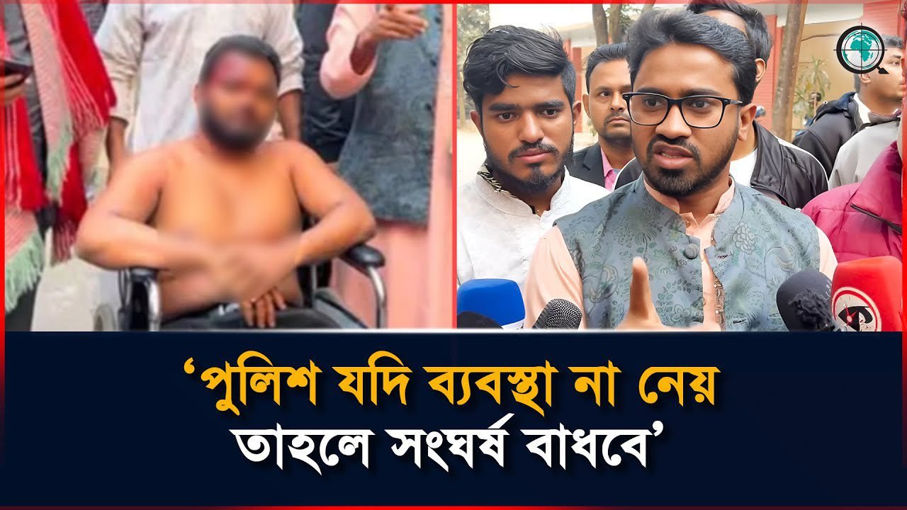 গণঅধিকার পরিষদের ফারুকের ওপর হামলা, যা বললেন রাশেদ খান