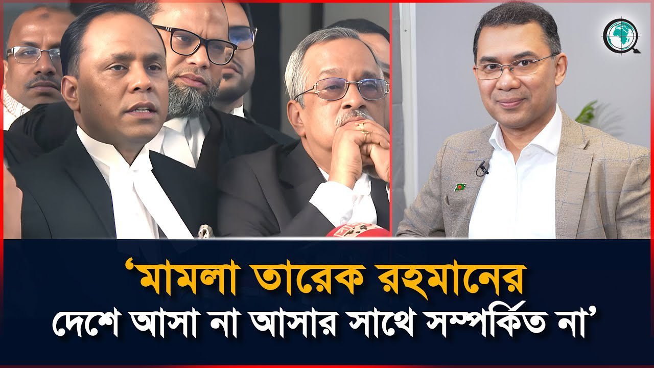 মামলায় রয়েছে ১ কোটি টাকার চাঁদা দাবি, কিন্তু কে দাবি করেছে সেইটা নেই বললেন আইনজীবী
