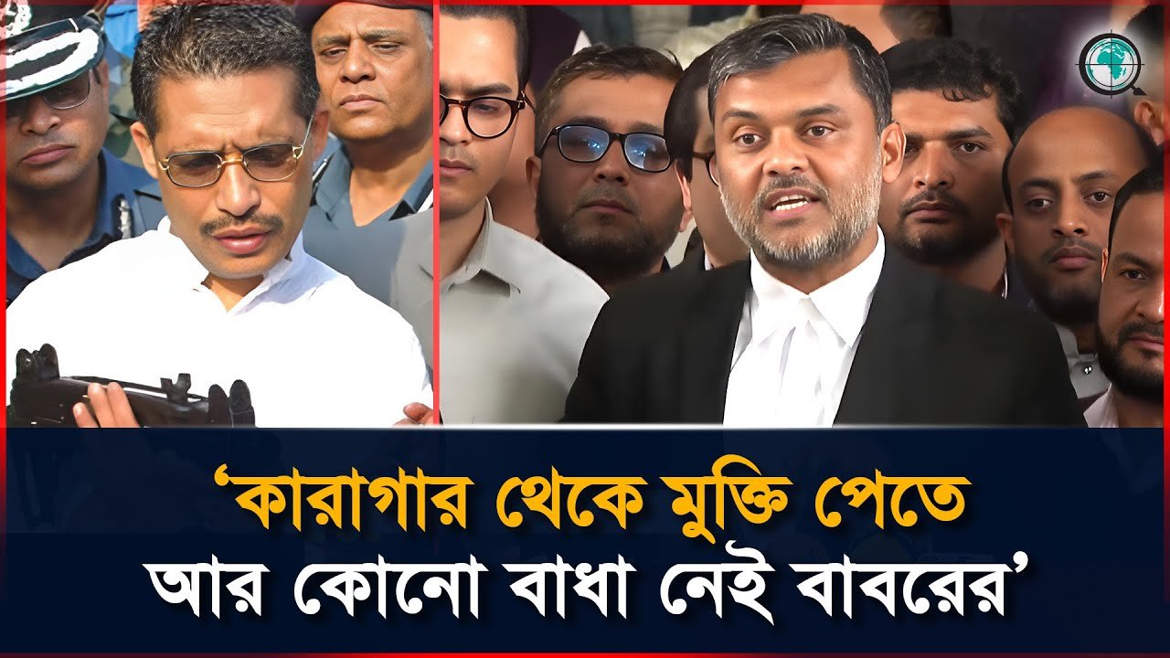 ১০ ট্রাক অস্ত্র মামলায় খালাস লুৎফুজ্জামান বাবর